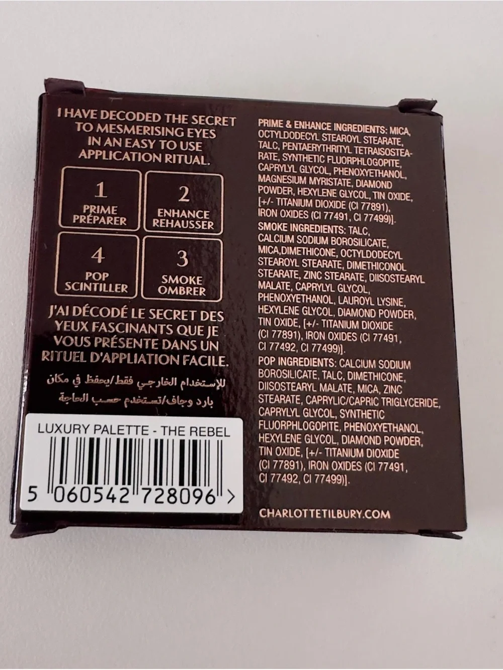 NWT Charlotte Tilbury Luxury Palette - The Rebel